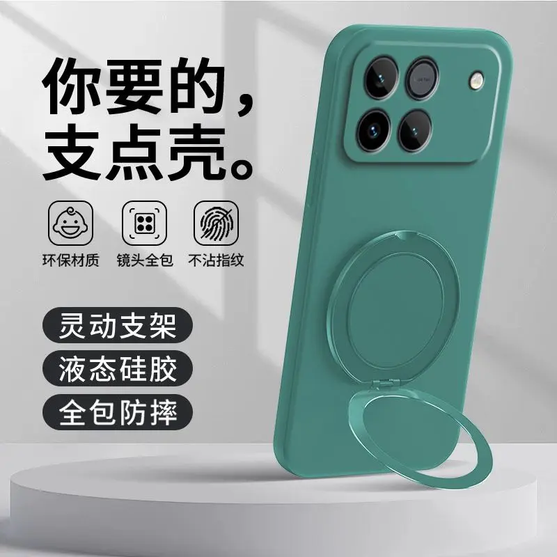 Fashionable Solid Color Liquid Silicone Skin-Friendly Cover with Rotating Stand - Shockproof
