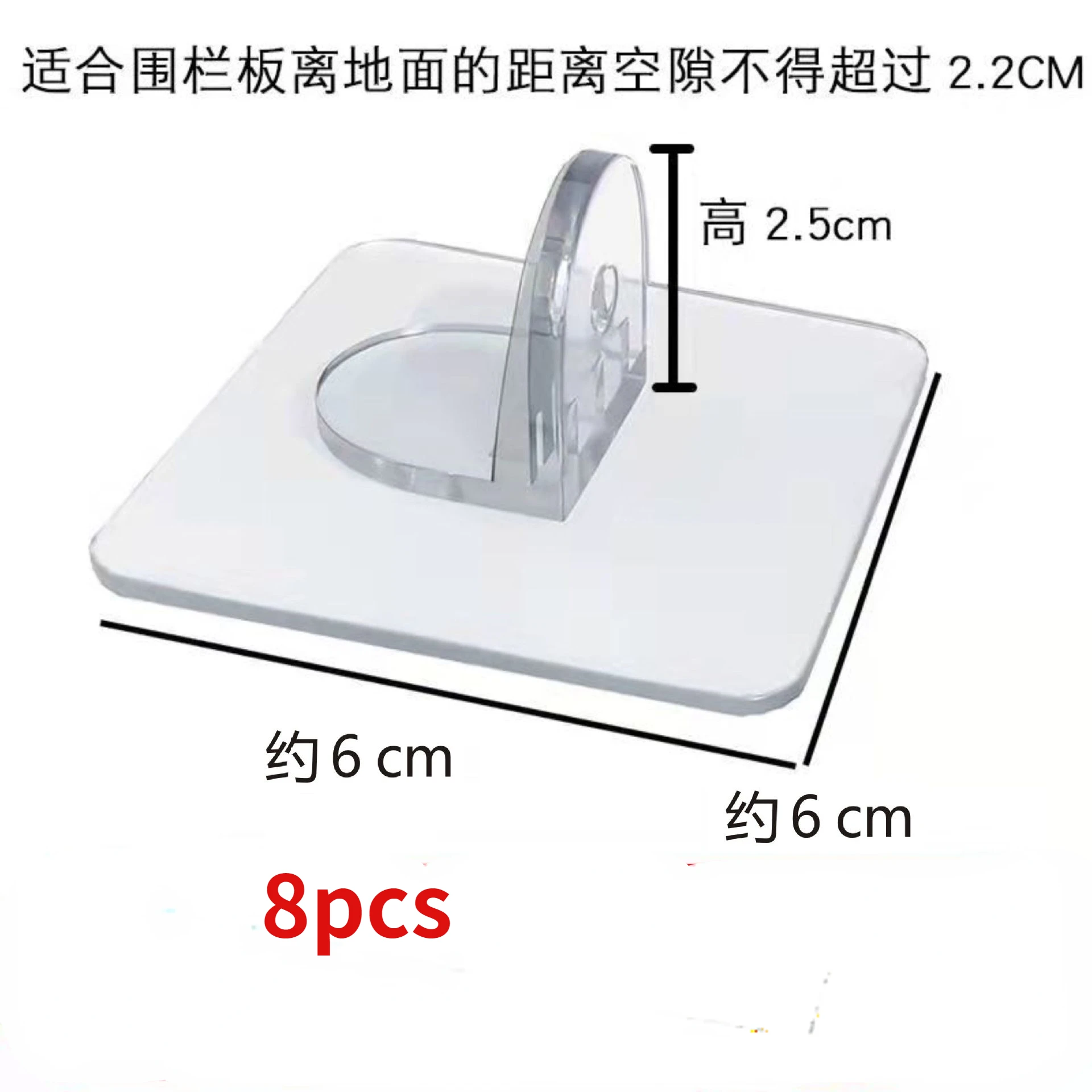 Anti-slip Sucker Pad Baby Children's Play Fence Anti-slip Fixed Floor Device Baby Floor Seamless Sticker Buckle Accessories