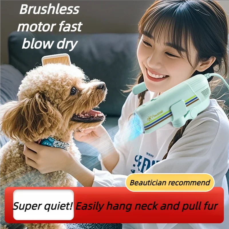 Pet hair dryer neck pulling cat and dog grooming drying high-power drying brushless hair dryer