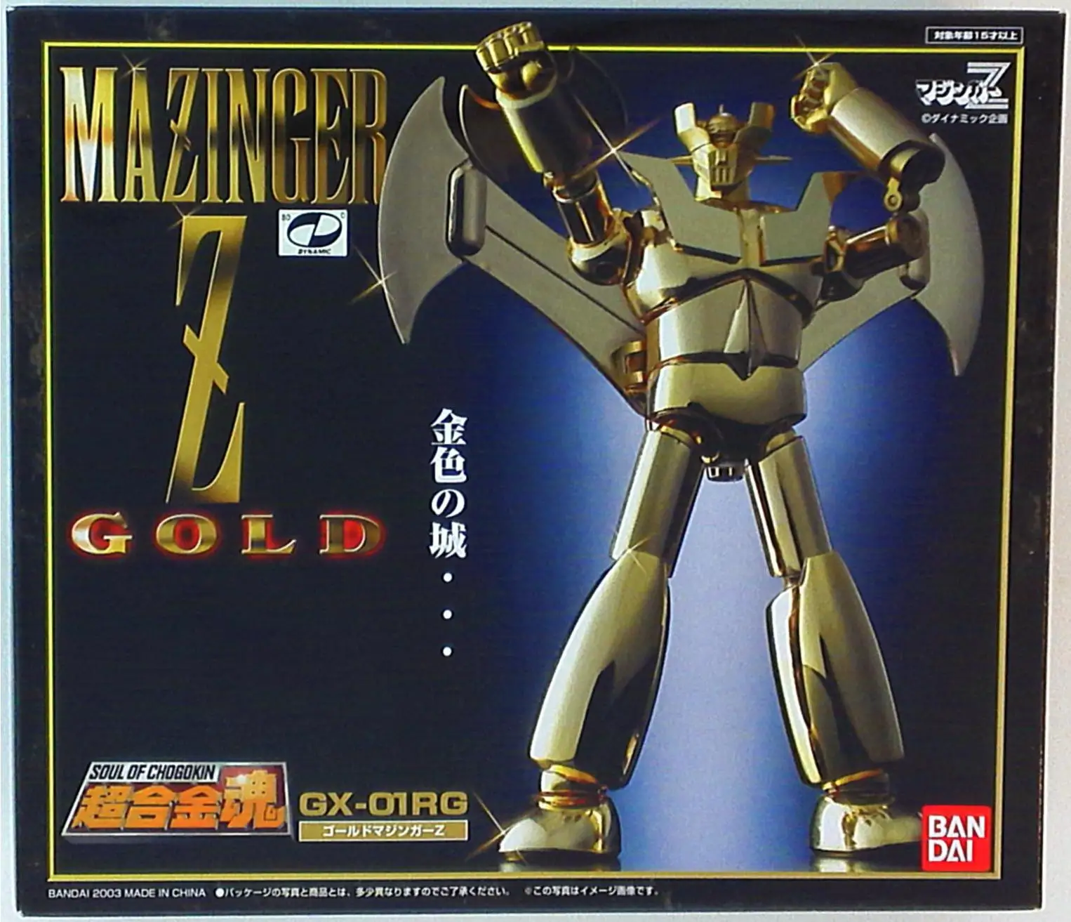 MAZINGER Z GOLD GX-017G フィギュア MAZINGER Z GOLD GX-017G