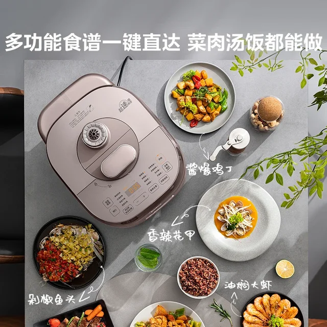 Midea Electric Pressure Cooker 5L Dual Gallbladder  Intelligent Reservation Multi functional Pressure Cooker 3