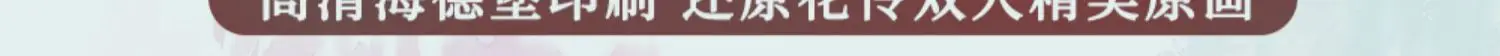 fu acrílico stands xie lian, hua cheng
