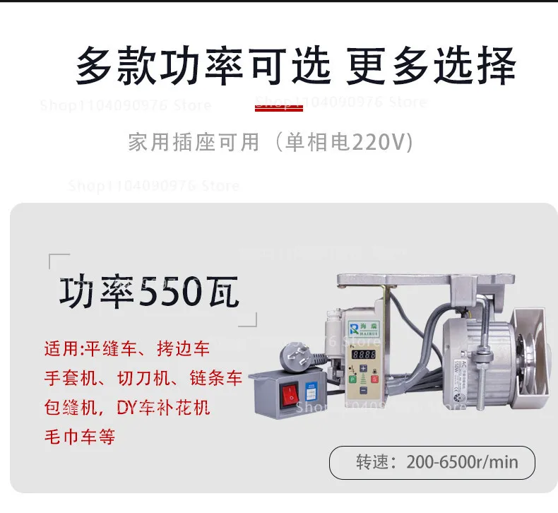 Sewing machine, energy-saving motor, motor 220V flat car double needle machine,