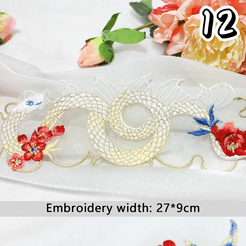 1pc Teng Snake with Flower Embroidery Patch for Hanfu Myrobalan Skirt DIY Sew Accessories Peony Lotus Embroidered Dress Applique