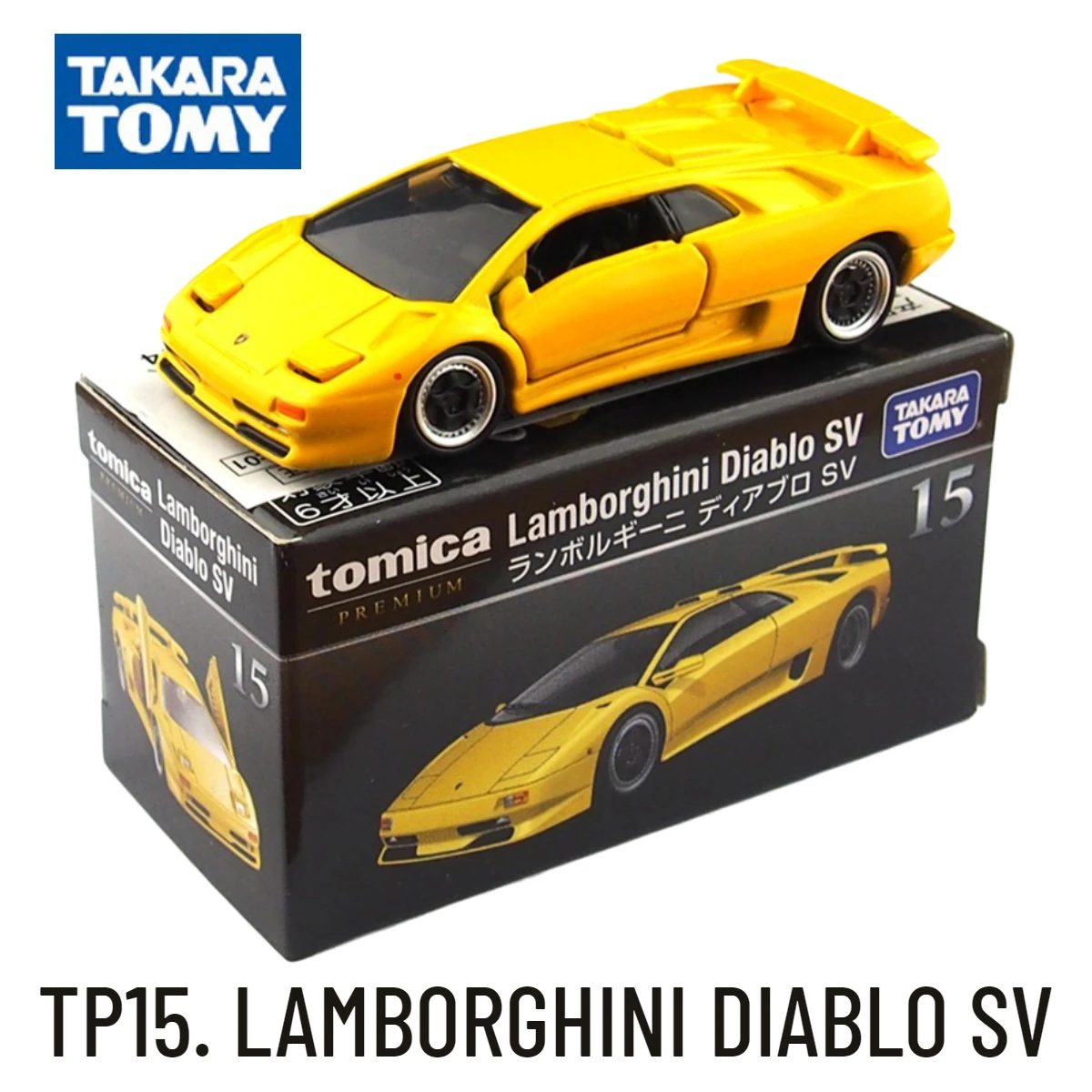 Takara Tomy Tomica Premium TP15. LAMBORGHINI DIABLO SV Scale Car Model Replica Collection, Kids Xmas Gift Toys for Boys