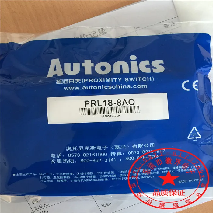 

5PCS PRL18-8AO PRL18-5AO Proximity Switch High Quality New