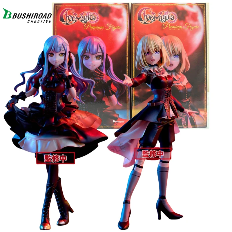 Ave Mujica　プレミアムフィギュア　９点セット In Stock Bushiroad Creative BanG Dream! Ave Mujica Misumi Hatsune