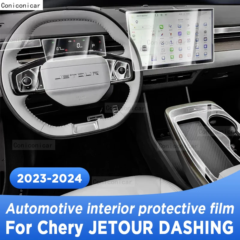 

For Chery JETOUR DASHING 2023 2024 Gearbox Panel Navigation Screen Automotive Interior TPU Protective Film Anti-Scratch Sticker