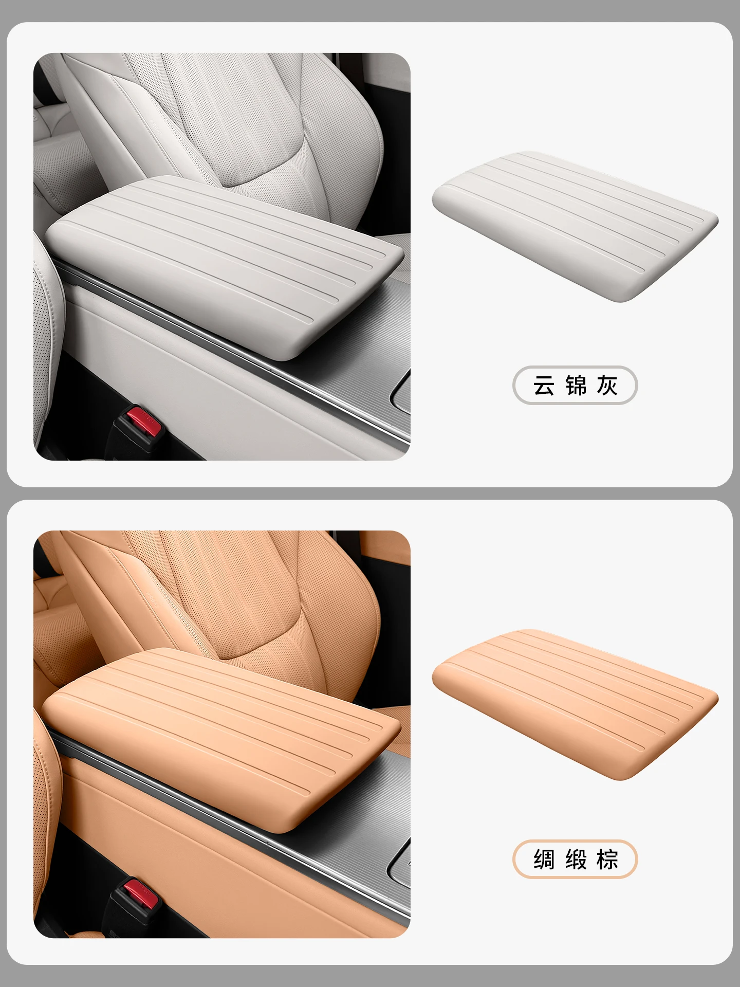 BYD 한 L DMI/EV 팔걸이 박스 실리콘 보호 커버 센터 콘솔 보호 패드 먼지 방지 인테리어 용품