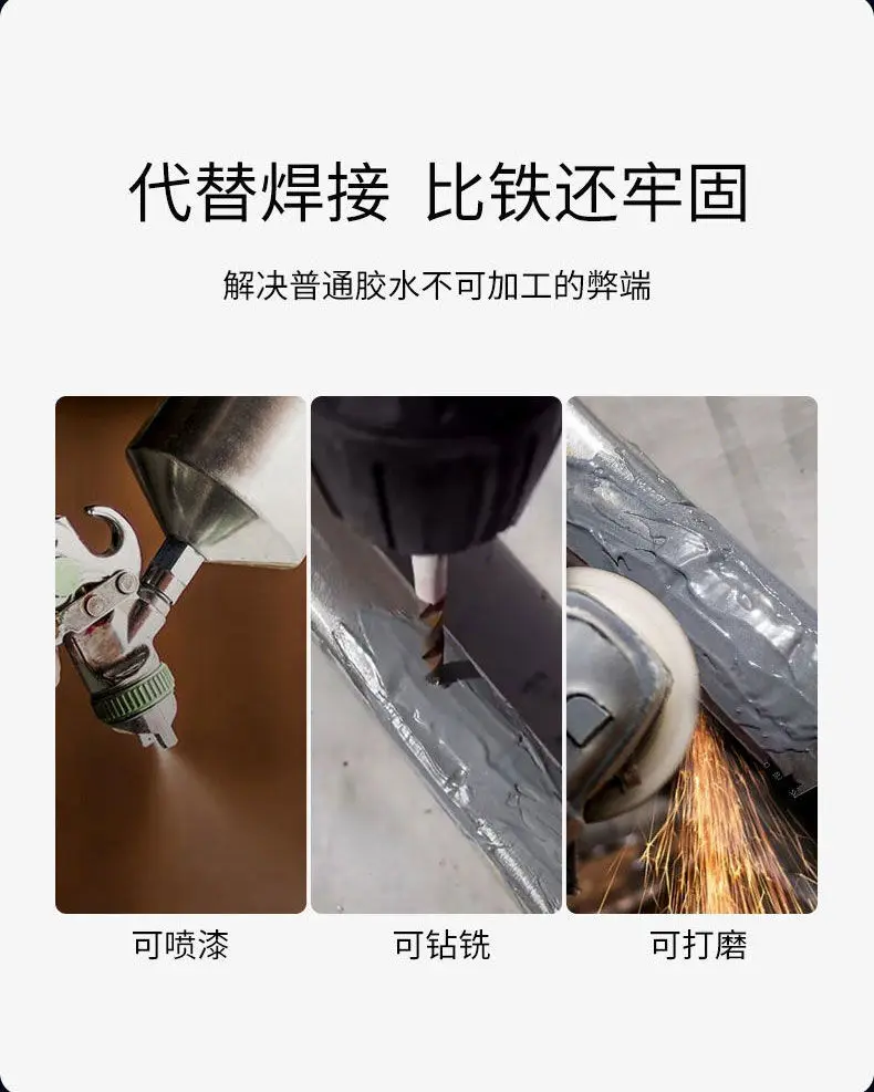 Strong Caster Glue Stainless Steel Aluminum Alloy Metal Repair Radiator Water Tank Strong High Temperature Resistant AB Glue universal welding wire