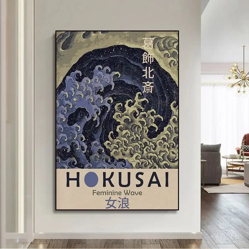Hokusai Ohara Koson Poster d'arte giapponese Vintage Camera degli ospiti Home Bar Cafe Decorazione Decorazione della casa Stampa Poster da parete Immagine