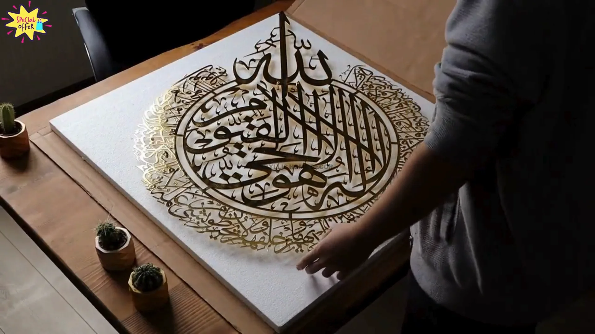 Ayatul Kursi Calligraphy Wall Art Decorate 23x17 inch-Golden SS, ISLAMIC CALLIGRAPHY