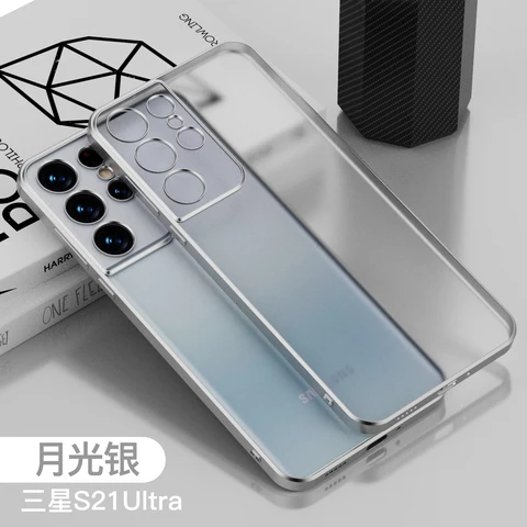 SAMSUNG Galaxy S21 S22 ULTRA PLUS S21FE electroplated case frosted transparent invisible Mobile phone protective cover