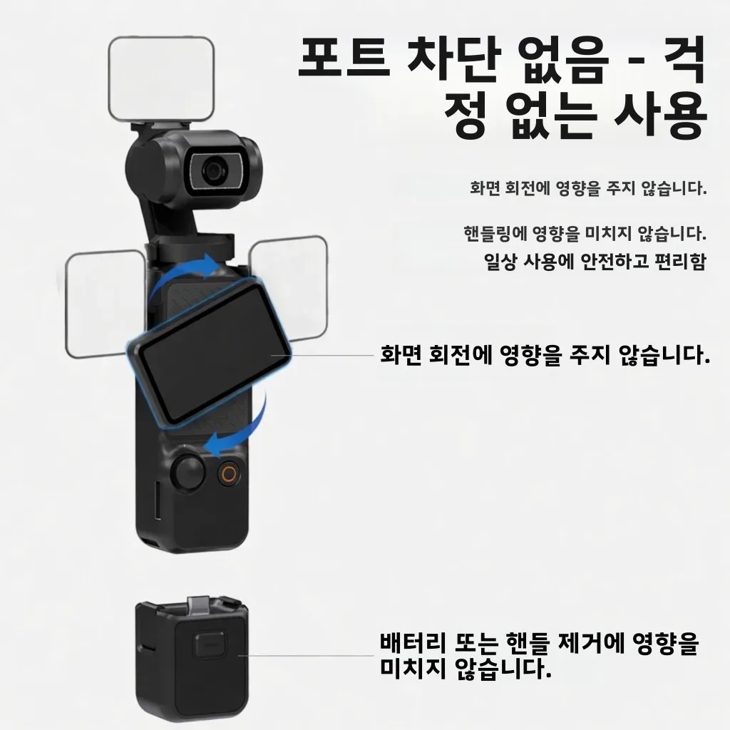 KVANNO WL-M01 DJI 오즈모 포켓 3용 충전식 미니 LED 라이트 마그네틱 필 라이트 보조 조명 비디오 셀카 램프