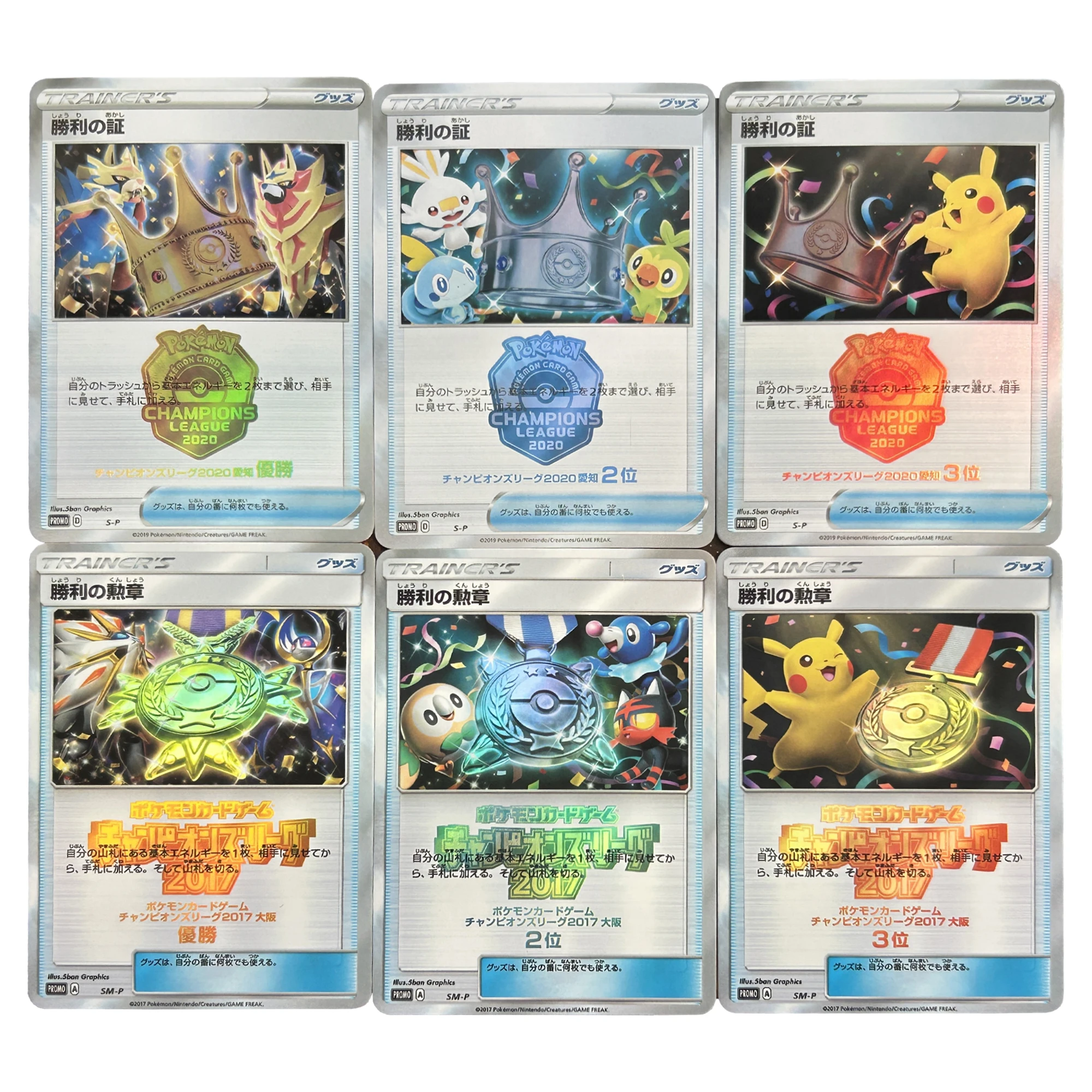 6Pcs/set Pokemon Masters Medals Flash Card Champion Certificate Pikachu