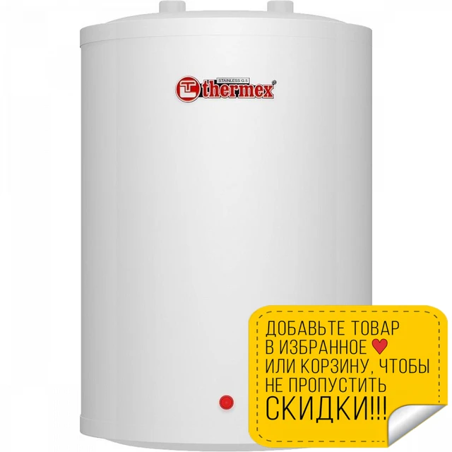Storage Water Heater Thermex N 10 U Water Heater Heaters Induction Heating Electric  Shower 220v Element Flow For Country House - Electric Water Heaters -  AliExpress