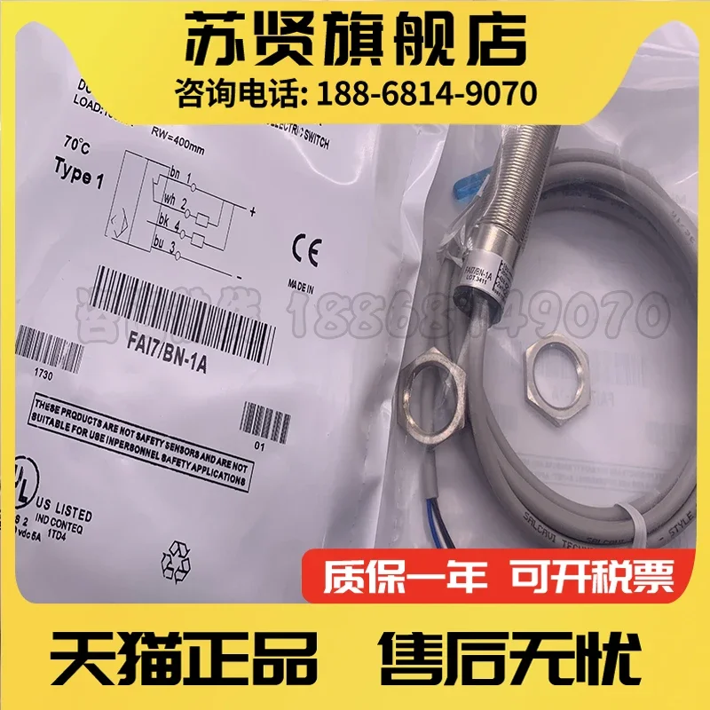 

FA17/BN-1ADV new and original