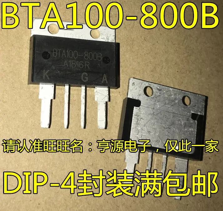 

Free shipping BTA100-800B 800V/100A DIP4 5PCS Please leave a comment