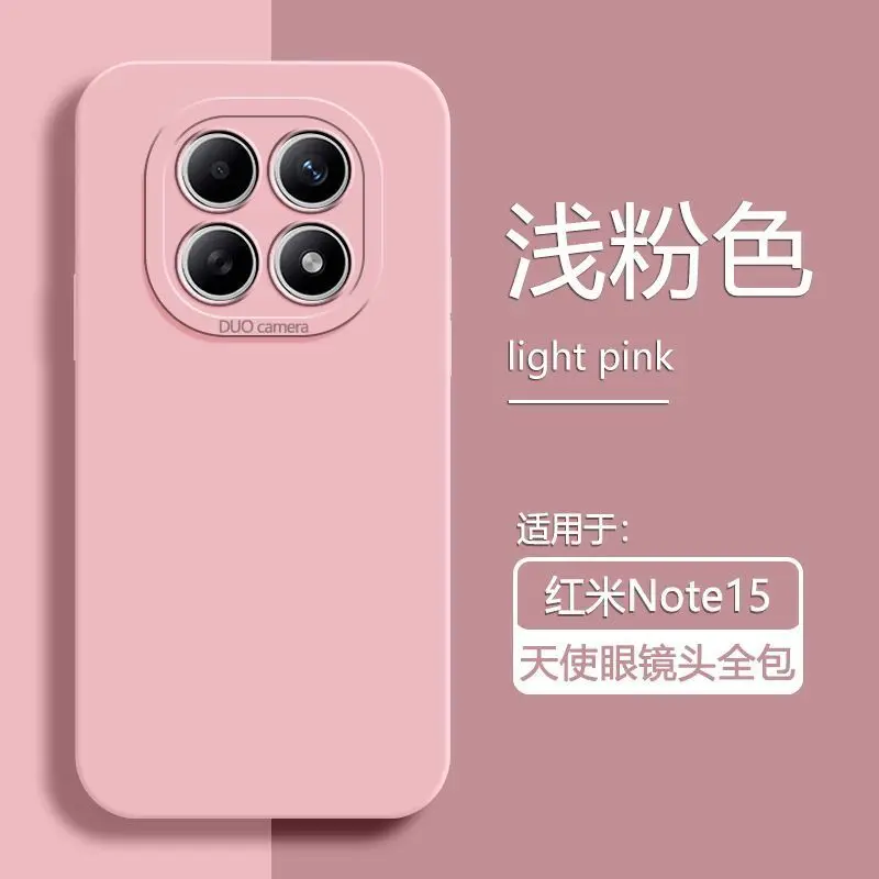 Angel Eye Liquid Silicone TPU Anti-drop Cover - Skin-Friendly Case
