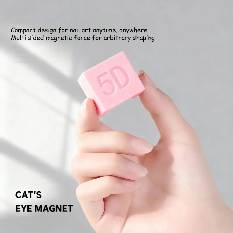 5D Automatic Cat Eye Gel Magnet - Wide Side Light French Design for 3D Nail Polish Effect, Professional Manicure Tool with Focus