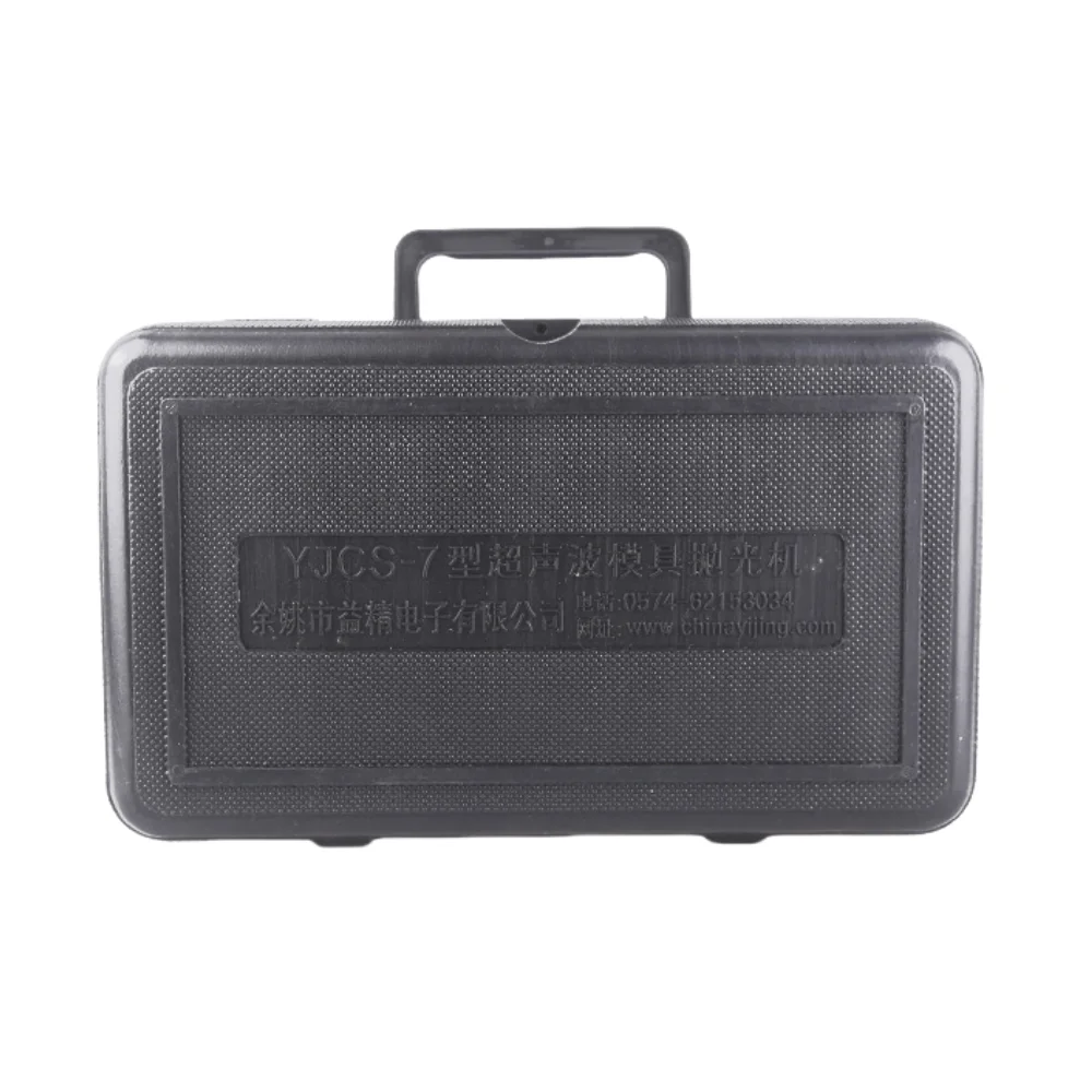YJCS-7 220V Professional Ultrasonic Mold Polisher Polishing Machine Sound wave f