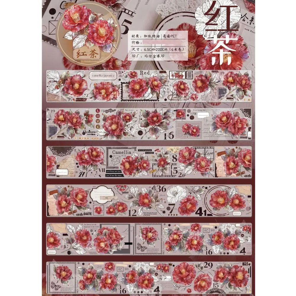 5M Vintage Japonica Camelia Red Flower Washi Pet Tape Plants Journal Decoration Adesivi Fai Da Te