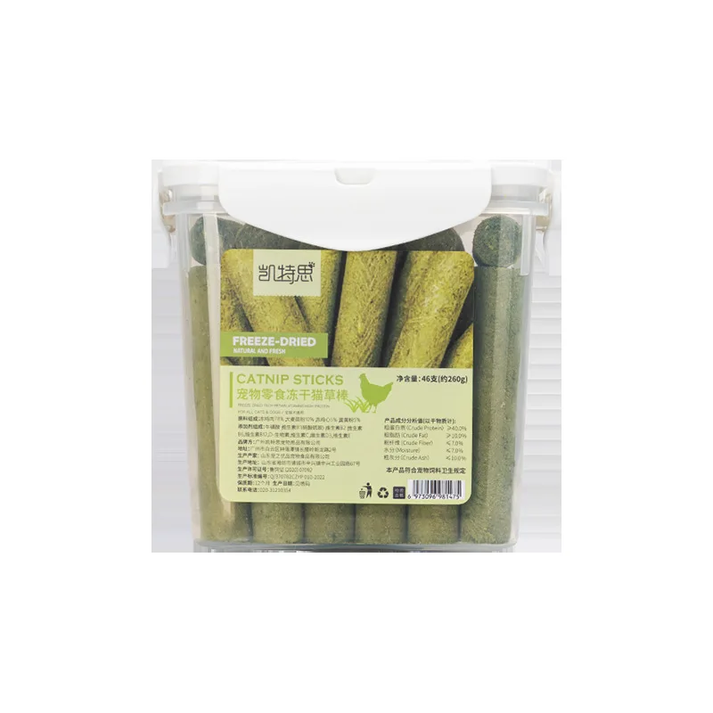 Freeze-dried Cat Grass Stick Catnip Cat Grass Granulated Hair Stick Tooth Cleaning Nutrition Fattening Snacks