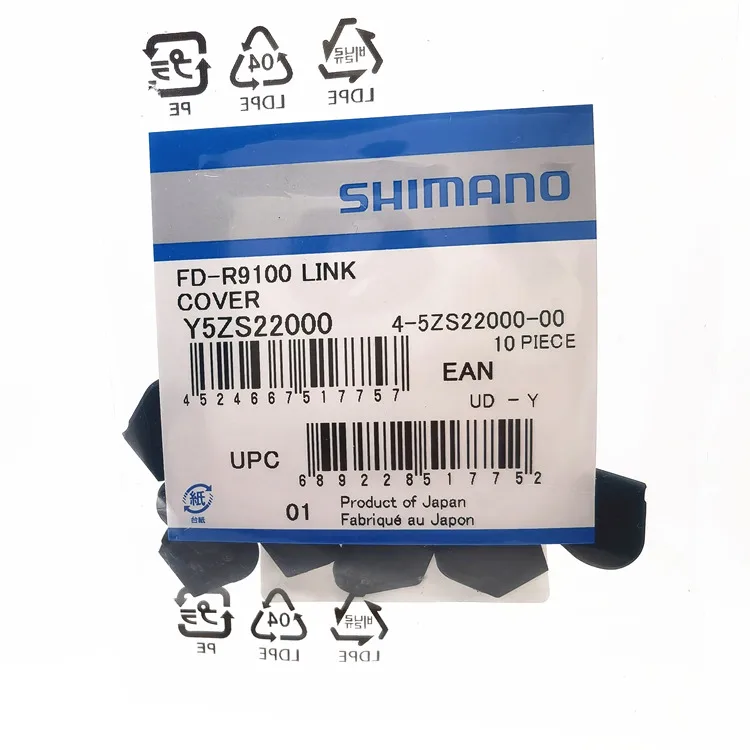Shimano-フロントディレイラーリンクカバー,デュラヘッドプロ