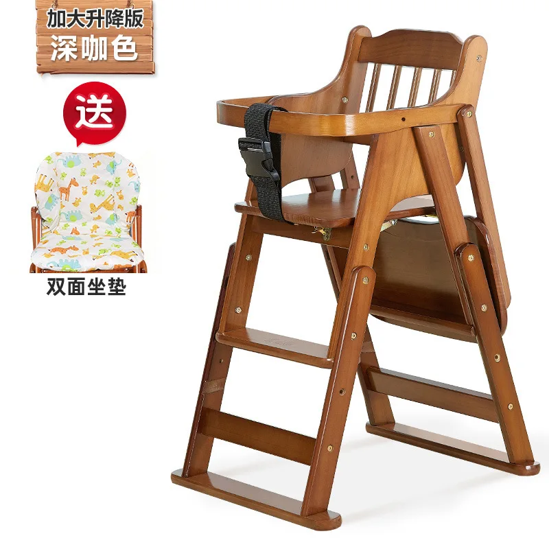 Baby Dining Chair Children's Dining Chair Solid Wood Household Multi Functional Portable Foldable Lift