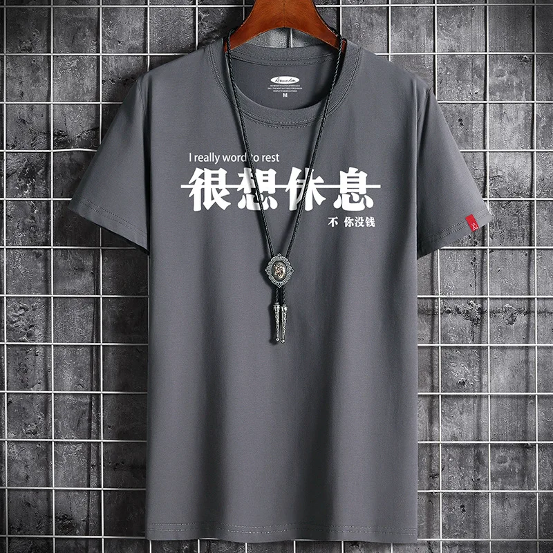 Рисунок 3 - Футболка мужская оверсайз с коротким рукавом