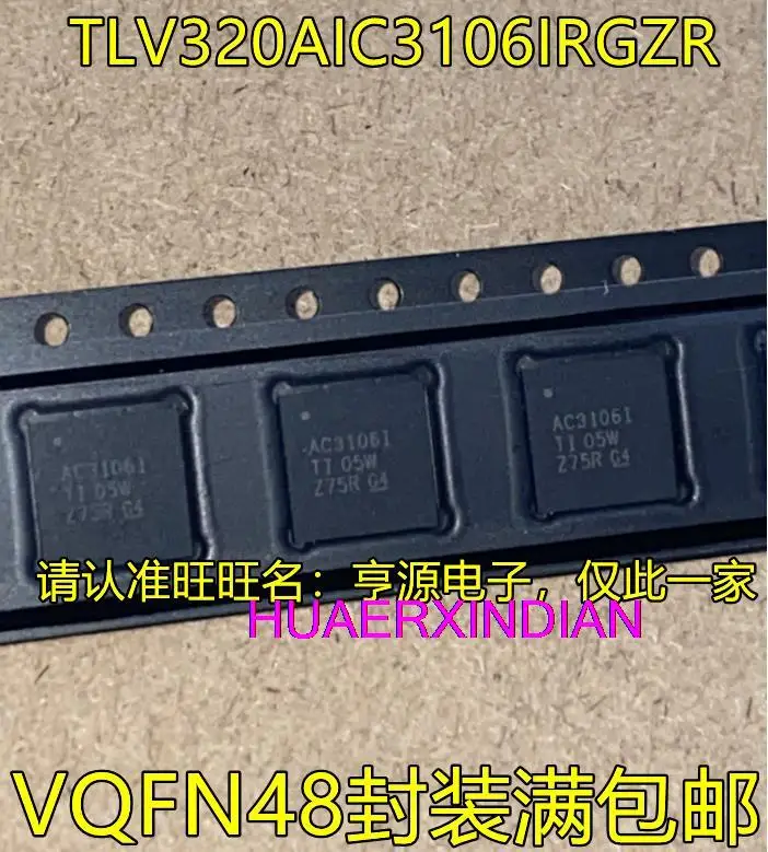 

5 шт. новый оригинальный TLV320AIC3106IRGZR AC3106I VQFN48