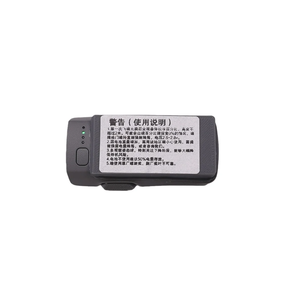Batterie 3300mAh pour DJI Neo 2 – Accessoire drone