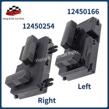 POWER SEAT CONTROL SWITCH 1