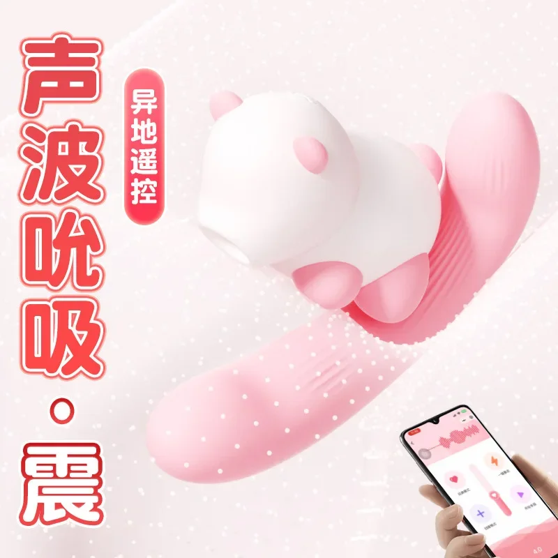 Bear Vibrator Sucking Vibrator Female Toy Masturbation Massage Sex Adult Products Girls