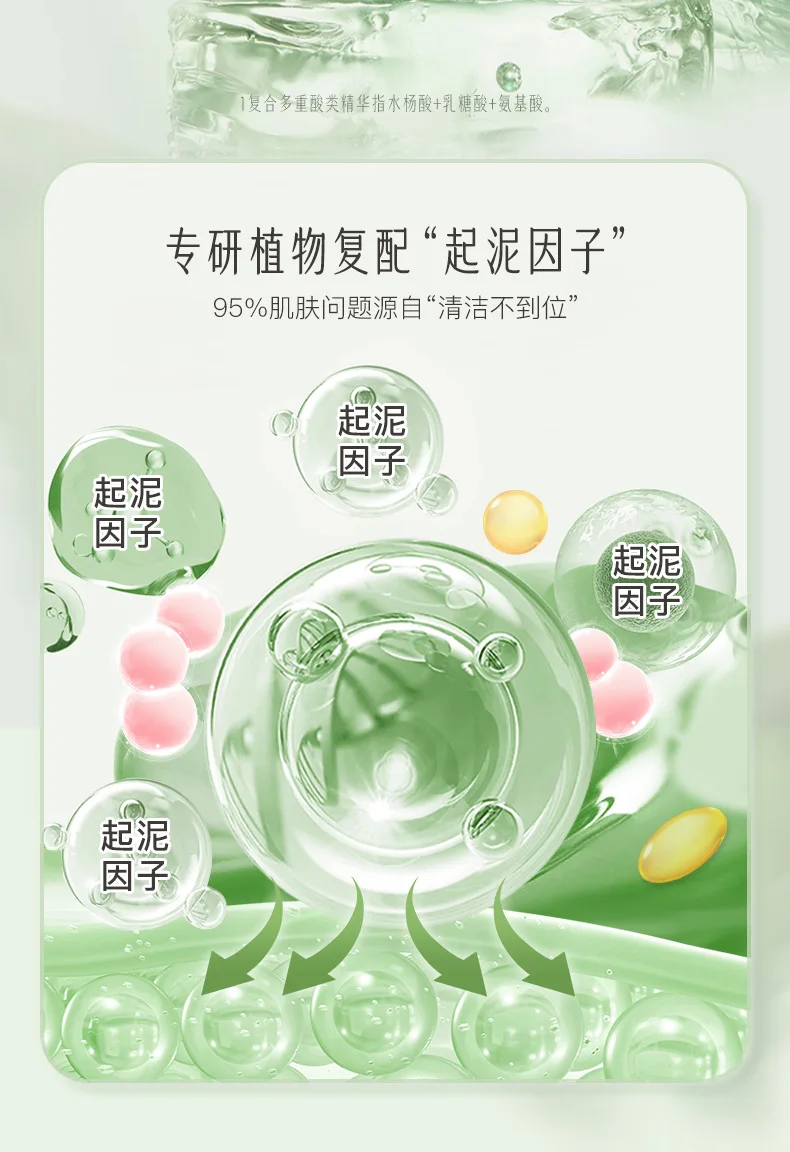 Morning mist forest exfoliating shower gel 300ml clean and moisturize, control oil and moisturize Whitening shower gel