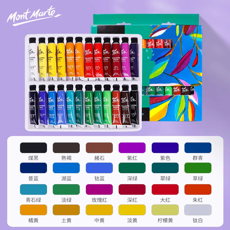 Mont Marte Gouache Paint Set 12/18/24 Colors 6ml/12ml Tubes Non-Toxic Watercolor Paint For Canvas and Paper Beginners, Students