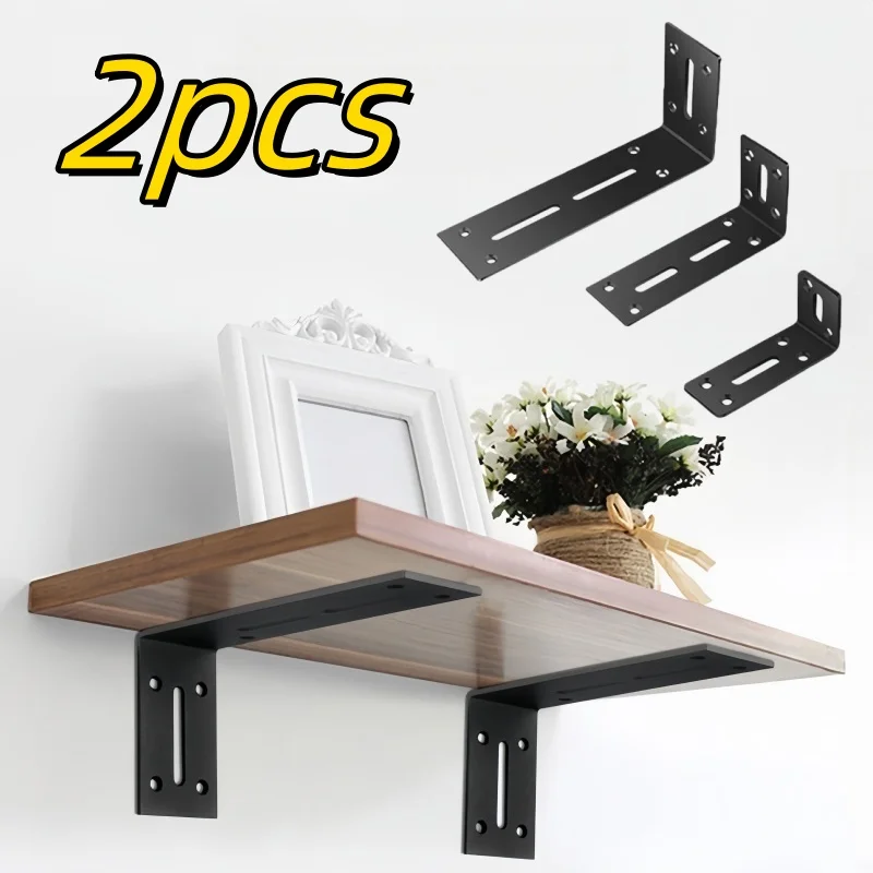 Set of 2 Adjustable 90-Degree Black Brackets