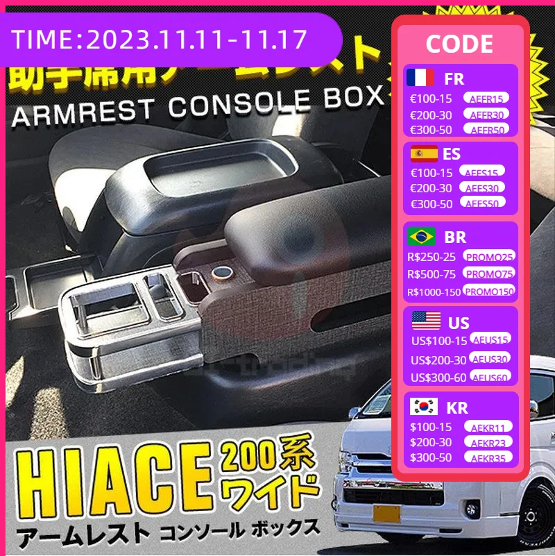 1pcsCarArmrestConsoleBoxforToyotaHiace200AccessoriesAuto