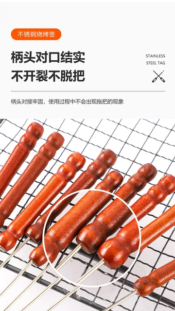 스테인레스 스틸 바비큐 스틱, 야외 요리 필수품