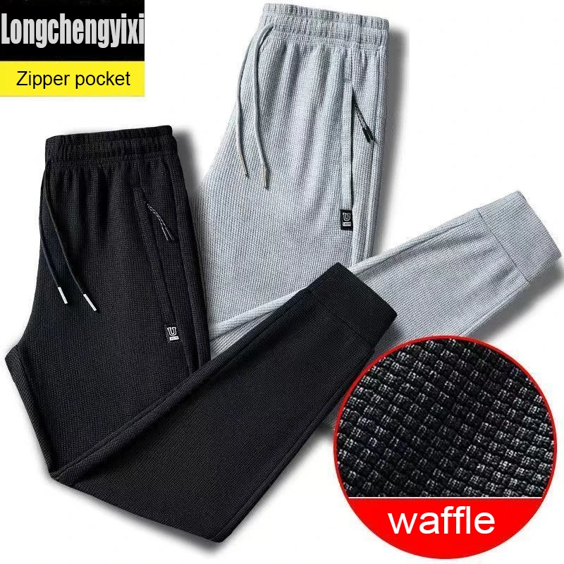 Zipper pocket 2023 Men’s Casual Pants Loose Waffle Plaid Pants Young Men Spring Autumn Seasons Sweatpants Casual Sweatpants