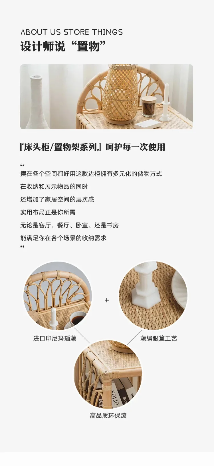 Description Picture 3 of itemSimple Rattan Woven Coffee Table Bedroom Sofa Side Table Natural Indonesian Rattan Bedside Table Flexible Mobile Room Desks