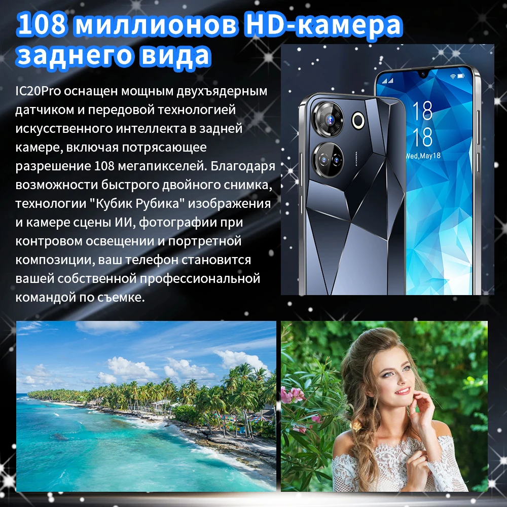 Оригинальный смартфон 5G 7,3 дюйма 16G + 1 ТБ сотовый телефон с двумя ...
