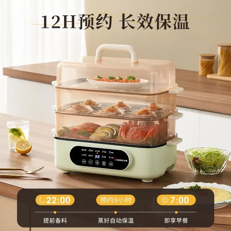 Household large capacity electric steamer steaming and cooking all-in-one pot hot pot multi-layer steaming 2