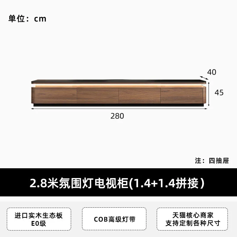 2.8m TV cabinet