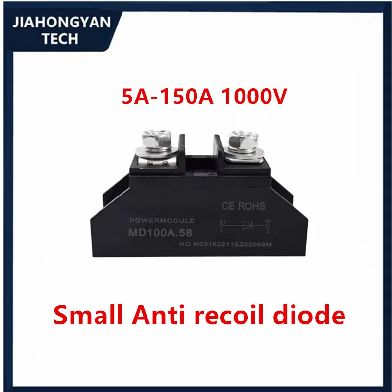 Small anti-reflection diode 30A MD10A MD20A MD25A MD40A MD50A MD100A MD110A MD150A 1000V M220.58 package HS1040 HS3060 HS3060F