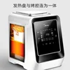 Midea Home One-touch Fully Automatic Breakfast Machine Multifunctional Smart Toast Dough Bread Maker Breakfast Machine 3