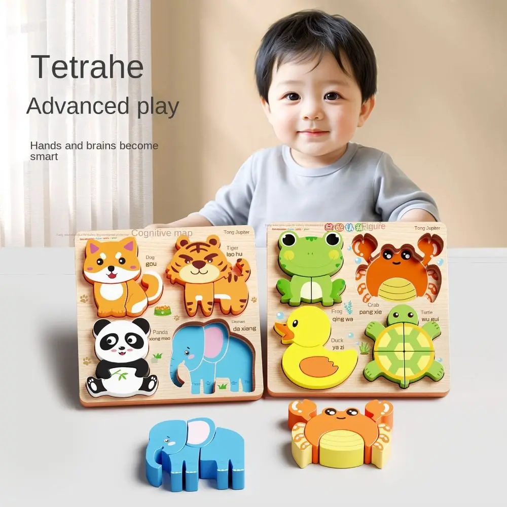 Puzzle Board 4 in 1 3D Wooden Puzzles Educational Intelligence Wooden Puzzle Toy Aircraft Cartoon Wooden Toddler Puzzles Kids 3
