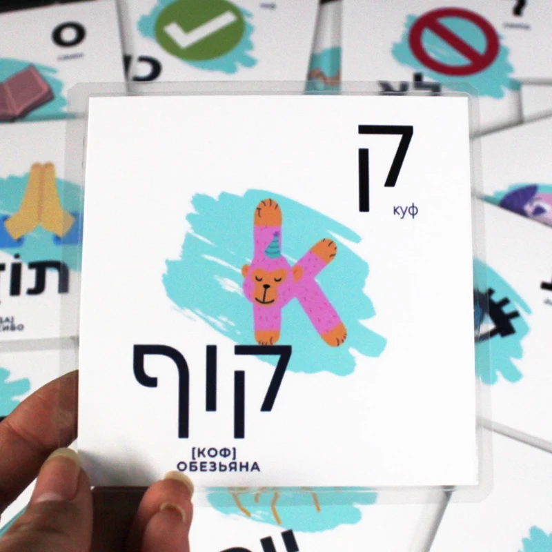 Baby Learning in Hebrew 22 Alphabet Letter Word Card Montessori Memory Flashcard for Children Educational for Kids Preschool Toy 2