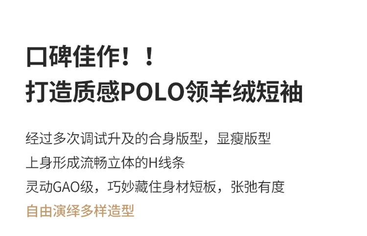 قميص بولو رجالي قصير الأكمام من الكشمير 100٪ للأعمال والملابس غير الرسمية، سترة للربيع والصيف