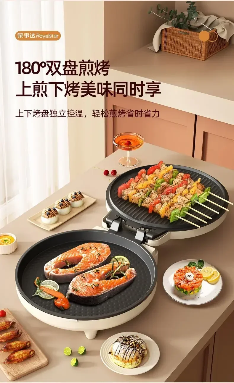 Electric cake pan. Multifunctional. Household. Double-sided heating. Pancake pan. Automatic pancake pan. New. 4